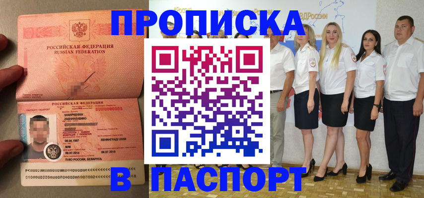 найти адрес прописки в Арамили