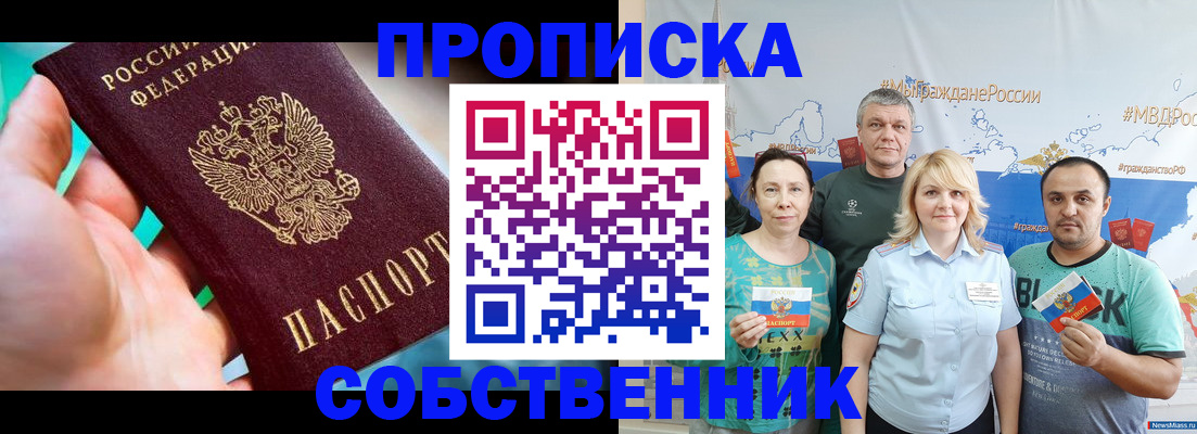 временная регистрация госуслуги в Арамили